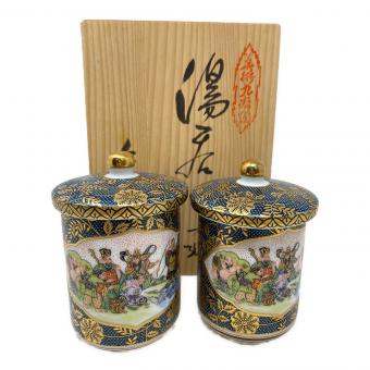 九谷焼 (クタニヤキ) 蓋付湯呑み揃え 金山 金彩七福神