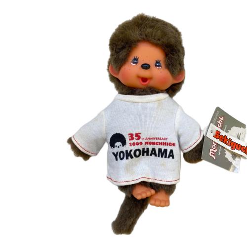 モンチッチ 男の子 35周年記念 YOKOHAMA