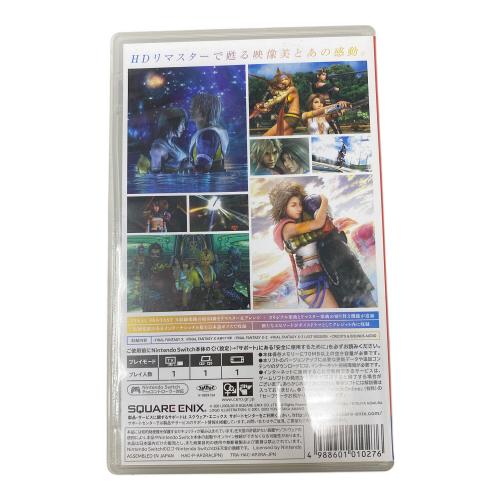 スクウェア・エニックス ファイナルファンタジーX/X-2 HD リマスター Nintendo Switch用ソフト CERO C (15歳以上対象)