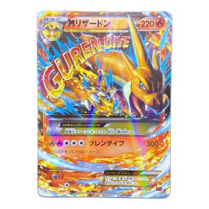 ポケモンカード
