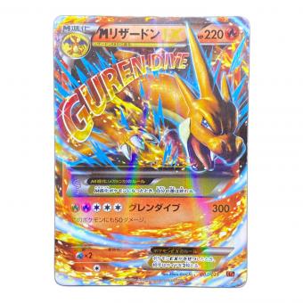 ポケモンカード