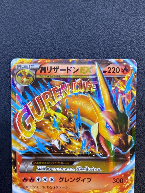 ポケモンカード