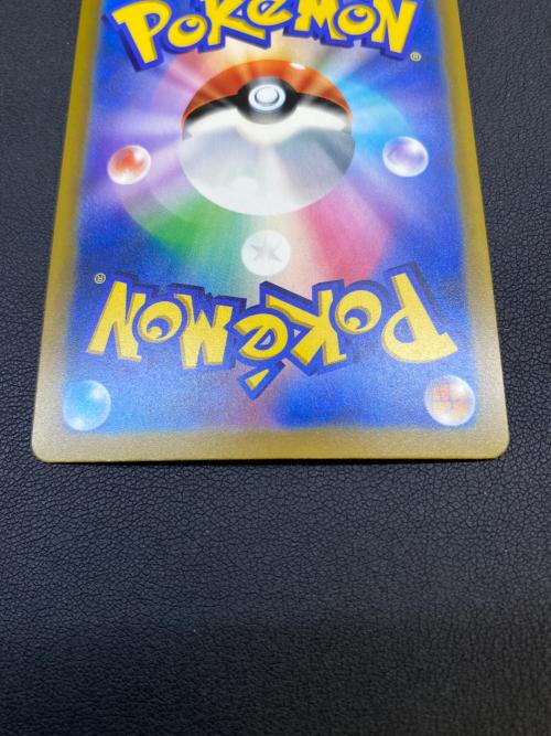 メガサーナイトex ポケモンカード SAR