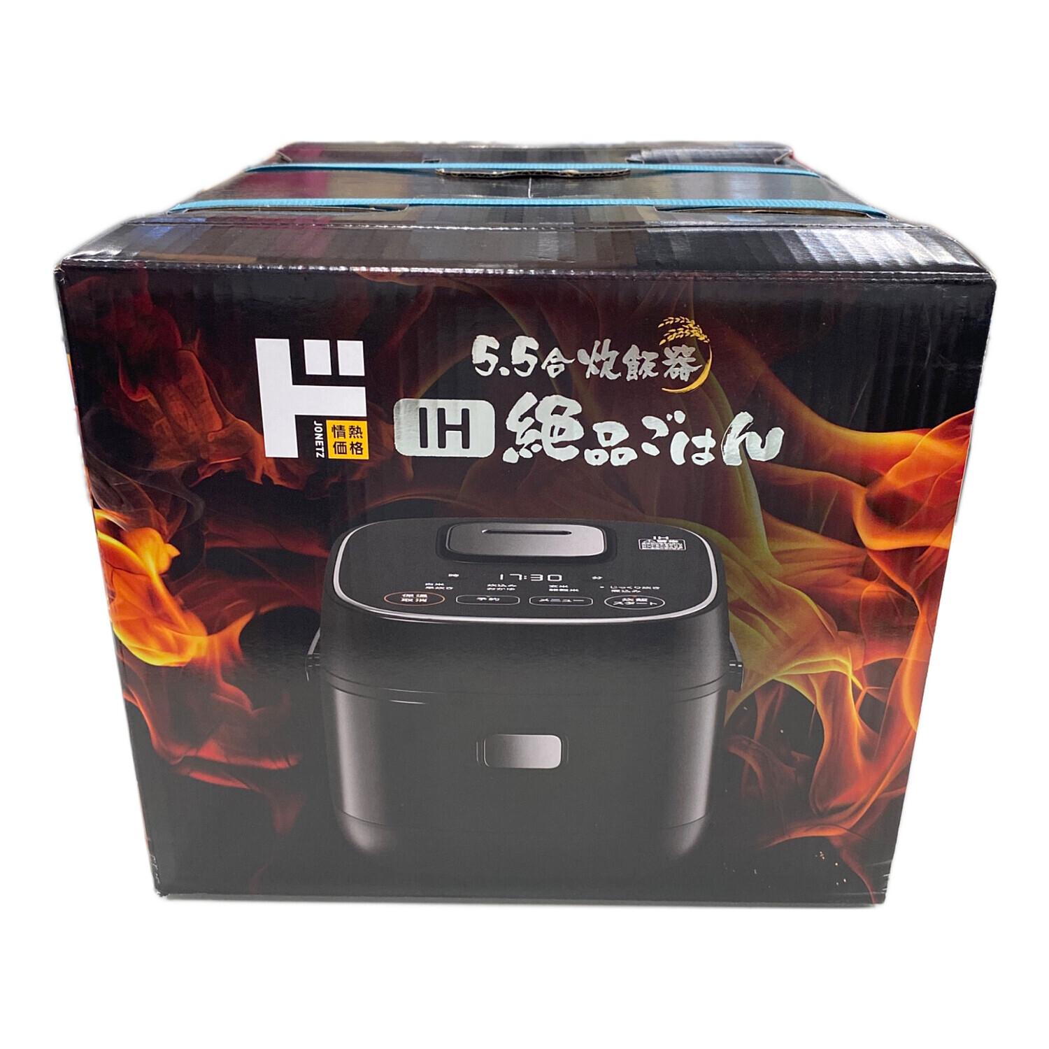 IH炊飯ジャー PT-IH50-BK 本体 パンパシフィック IH炊飯ジャー PT-IH50 5.5合(1.0L)｜トレファクONLINE