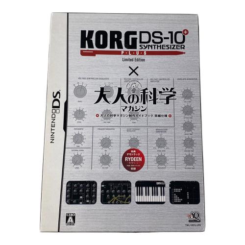 KORG DS-10 PLUS 限定版 大人の科学マガジン DS用ソフト CERO A (全年齢対象)