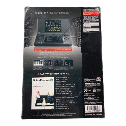 KORG DS-10 PLUS 限定版 大人の科学マガジン DS用ソフト CERO A (全年齢対象)