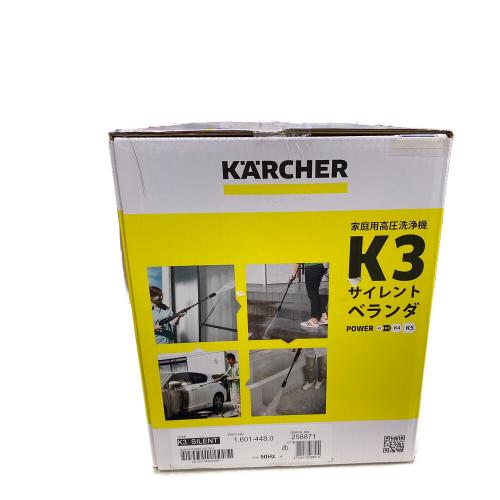 Karcher (ケルヒャー) 高圧洗浄クリーナー K3 サイレントベランダ