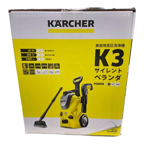 Karcher (ケルヒャー) 高圧洗浄クリーナー K3 サイレントベランダ
