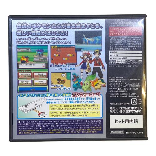 ポケットモンスター ソウルシルバー DS用ソフト CERO A (全年齢対象)