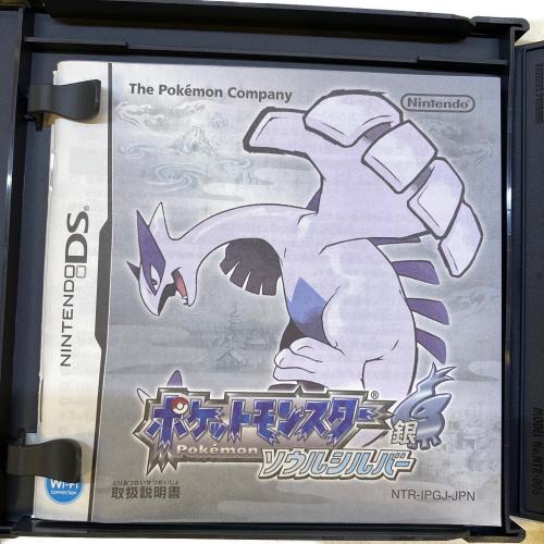 ポケットモンスター ソウルシルバー DS用ソフト CERO A (全年齢対象)