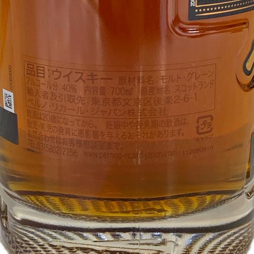 シーバスリーガル (CHIVAS REGAL) Ultis XX スコッチウイスキー 20年 700ml
