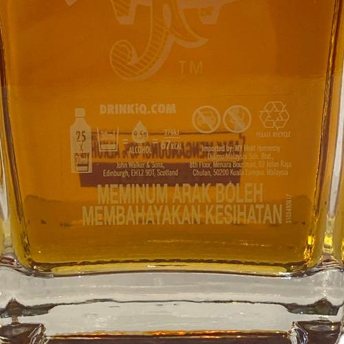 ジョニーウォーカー (Johnnie Walker) サンズXR ウイスキー 21年 750ml