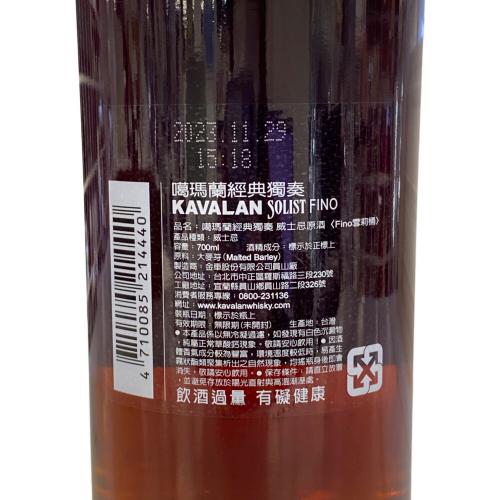 KAVALAN (カバラン) カスクストレングス シングルモルトウイスキー 700ml