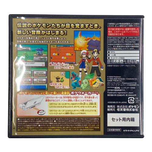 Nintendo (ニンテンドー) ポケットモンスター ハートゴールド DS用ソフト CERO A (全年齢対象)