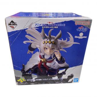 ウマ娘 シンデレラグレイ 灰の怪物vs白い稲妻 フィギュア A賞 一番くじ