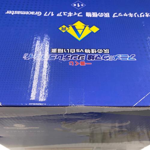 ウマ娘 シンデレラグレイ 灰の怪物vs白い稲妻 フィギュア A賞 一番くじ