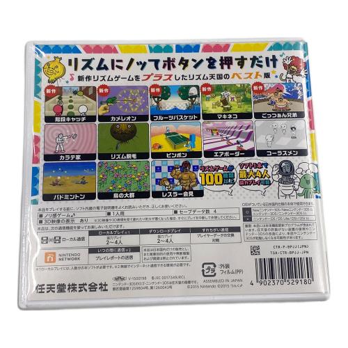任天堂 (ニンテンドー) リズム天国 ザ・ベスト+ 3DS用ソフト CERO A (全年齢対象)