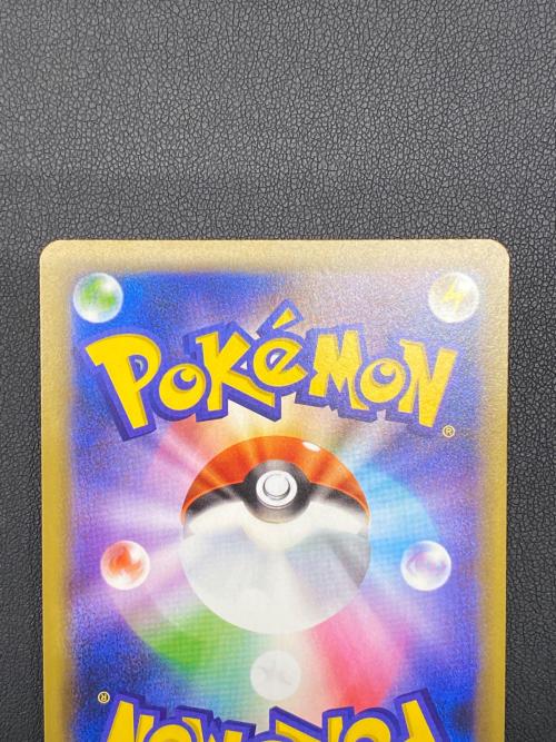 ミュウツー＆ミュウGX【RR】{029/094} ポケモンカード