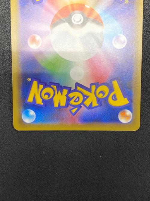 ミュウツー＆ミュウGX【RR】{029/094} ポケモンカード