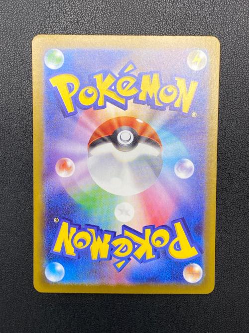 ニャースex【SAR】{114/080} ポケモンカード