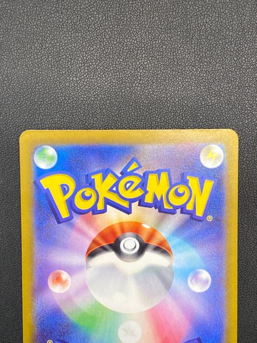 ニャースex【SAR】{114/080} ポケモンカード