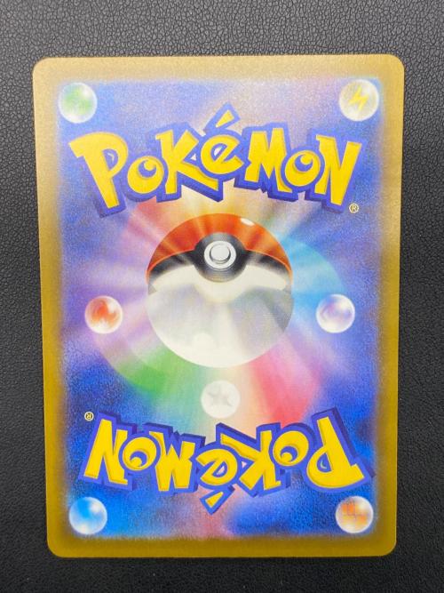 Nのゾロアークex【SAR】{242/193} ポケモンカード