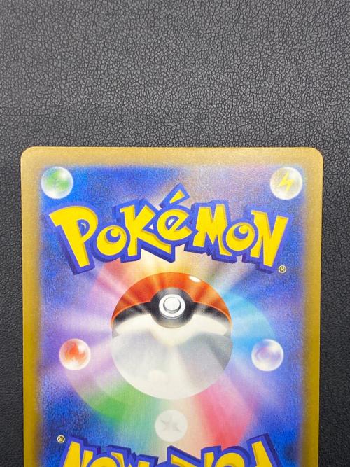 Nのゾロアークex【SAR】{242/193} ポケモンカード