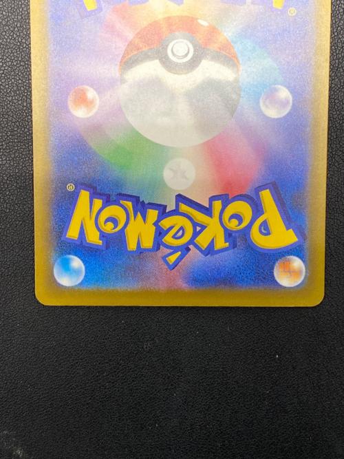 Nのゾロアークex【SAR】{242/193} ポケモンカード