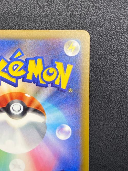 Nのゾロアークex【SAR】{242/193} ポケモンカード