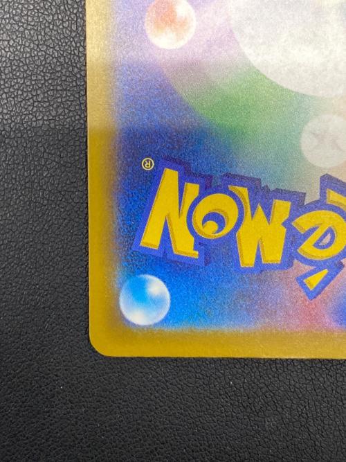 Nのゾロアークex【SAR】{242/193} ポケモンカード