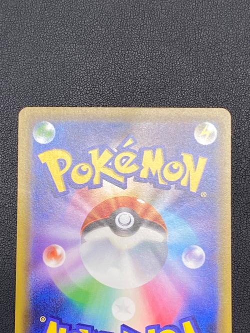 レックウザEX(ノーマル仕様)【-】{019/048} ポケモンカード