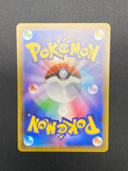 MレックウザEX(ノーマル仕様)【-】{020/048} ポケモンカード