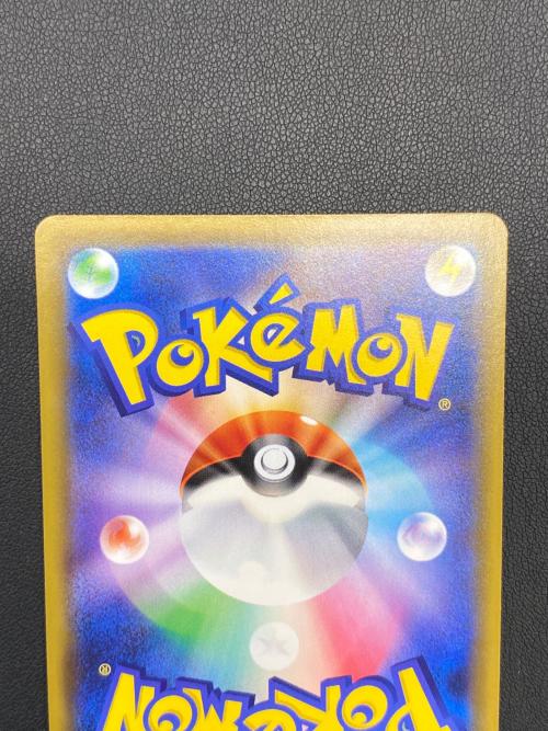 MレックウザEX(ノーマル仕様)【-】{020/048} ポケモンカード