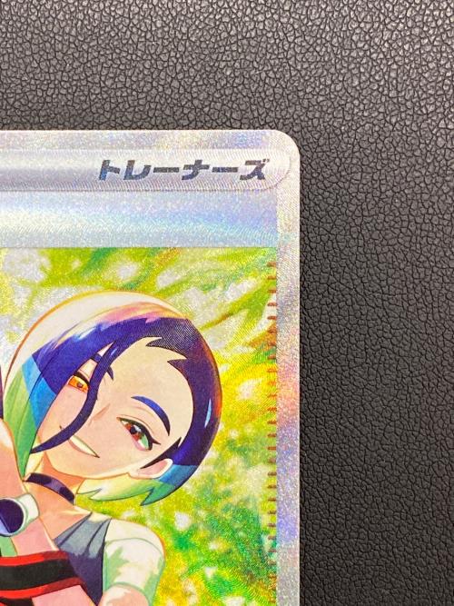 サザレ ポケモンカード SAR