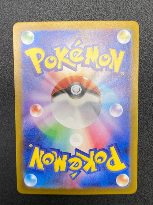 サザレ ポケモンカード SAR