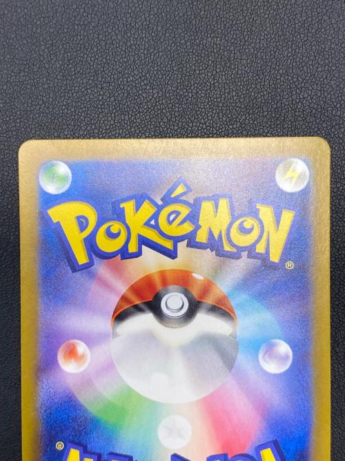 サザレ ポケモンカード SAR