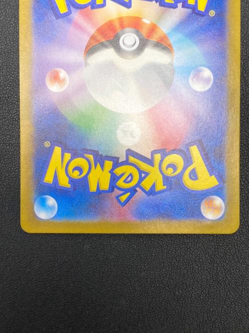 サザレ ポケモンカード SAR