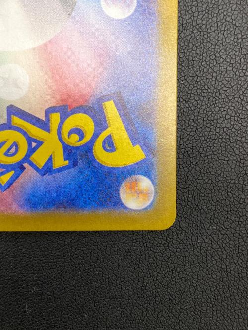 サザレ ポケモンカード SAR