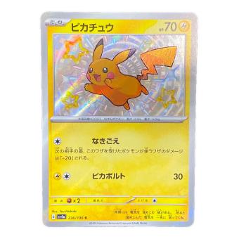 ピカチュウ ポケモンカード S