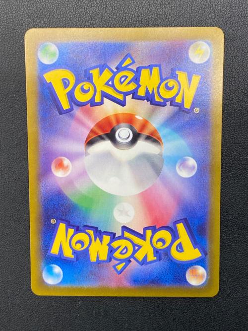 ピカチュウ ポケモンカード S