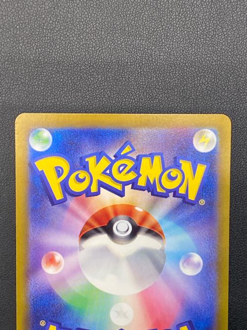 ピカチュウ ポケモンカード S