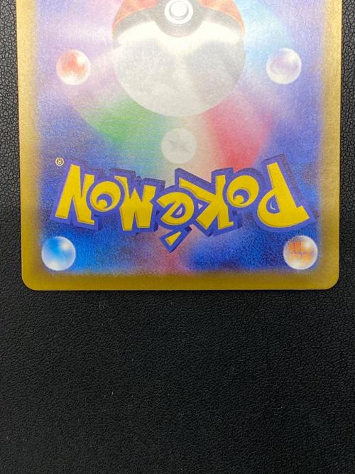 ピカチュウ ポケモンカード S