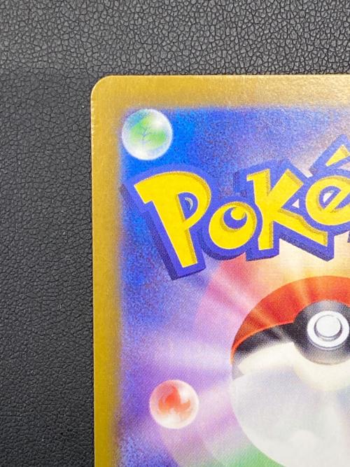 ピカチュウ ポケモンカード S