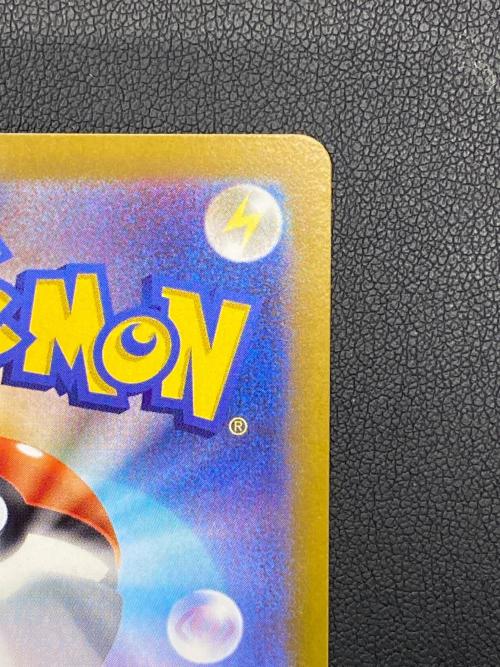 ピカチュウ ポケモンカード S