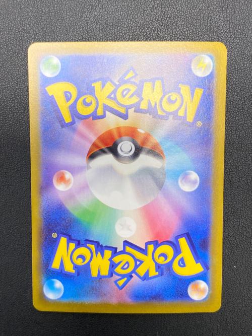 メイのはげまし ポケモンカード SAR