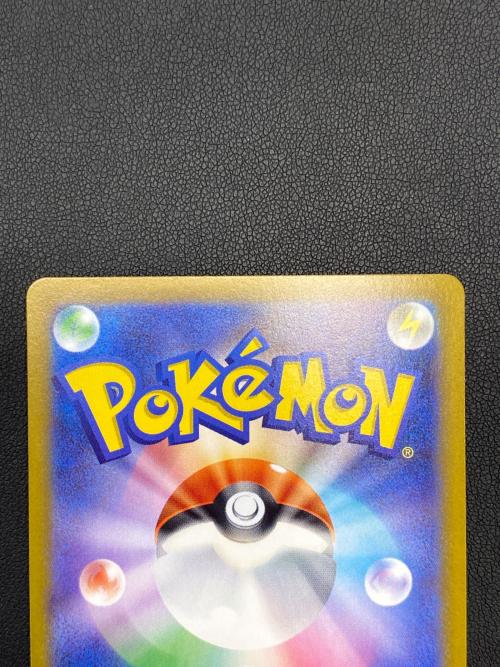 メイのはげまし ポケモンカード SAR