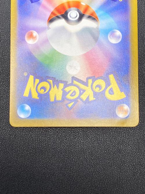 メイのはげまし ポケモンカード SAR