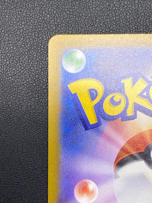 メイのはげまし ポケモンカード SAR