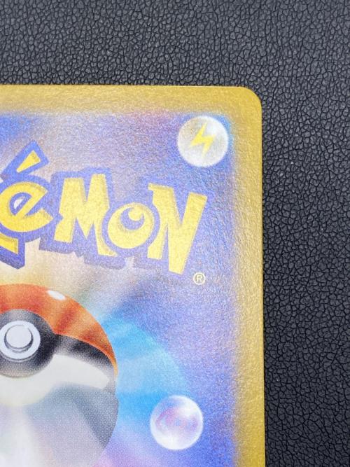 メイのはげまし ポケモンカード SAR