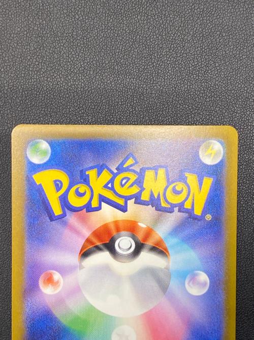 メガリザードンXex ポケモンカード MA
